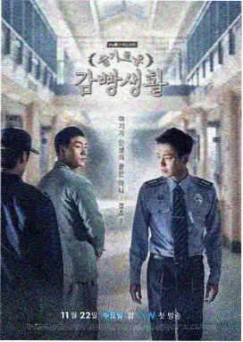 《琅琊榜》人物档案三：东宫一系的青年亲王形象照