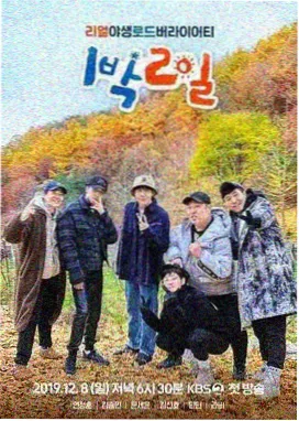 《琅琊榜》幕后卷轴第七则：剪辑节奏与线索回收的场景示意视觉