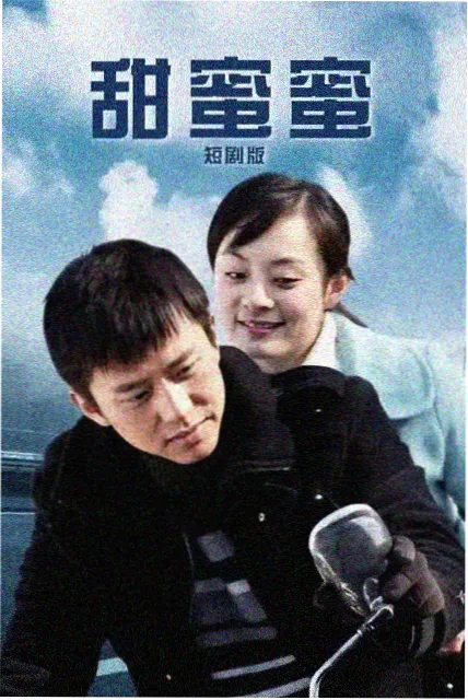 侧边推荐：分集速查表入口缩略图